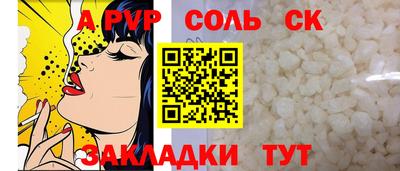 винт Донской