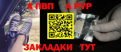 каннабис Апрелевка