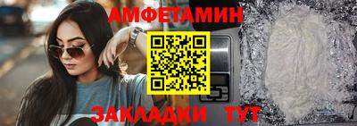 ALPHA-PVP Донецк