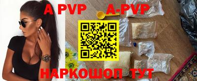 кокаин премиум Апшеронск