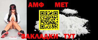 винт Донской