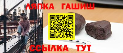 каннабис Апрелевка