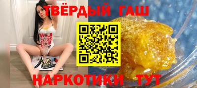 каннабис Апрелевка