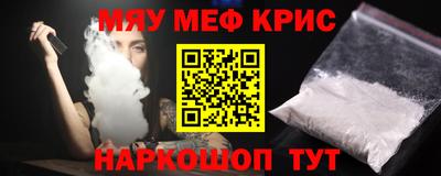 винт Донской