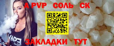 кокаин премиум Апшеронск