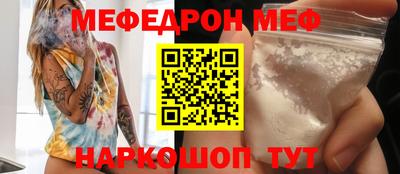 винт Донской