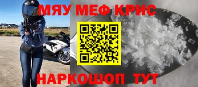 наркотики Аргун