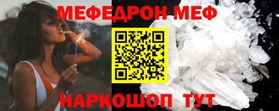 наркотики Аргун