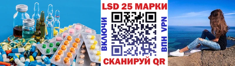 ЛСД экстази ecstasy  сколько стоит  блэк спрут ТОР  Нерюнгри 