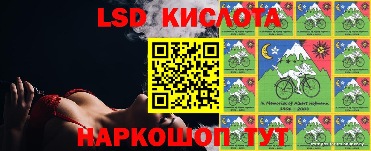 Нерюнгри  ЛСД экстази  LSD-25 экстази ecstasy  Вход с VPN  ЛСД экстази ecstasy 