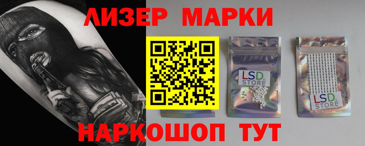 ЛСД экстази кислота  Нерюнгри  ЛСД экстази кислота 