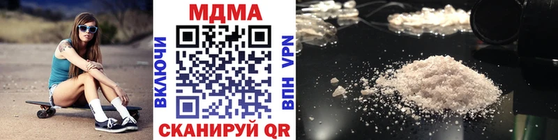 MDMA crystal  где можно купить   Нерюнгри 