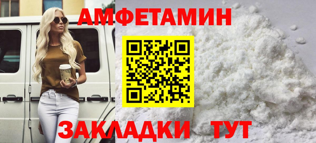 МЕТАМФЕТАМИН кристалл  МЕТАМФЕТАМИН кристалл  Нерюнгри 