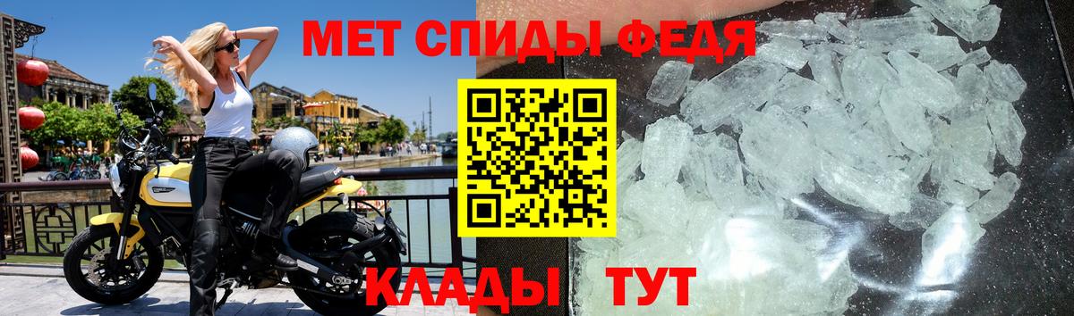 Нерюнгри  Метамфетамин Декстрометамфетамин 99.9%  Вход с VPN 
