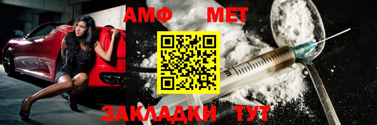 Где продают наркотики?  Марихуана  Вход с VPN  Cocaine  Нерюнгри  Мефедрон кристаллы 