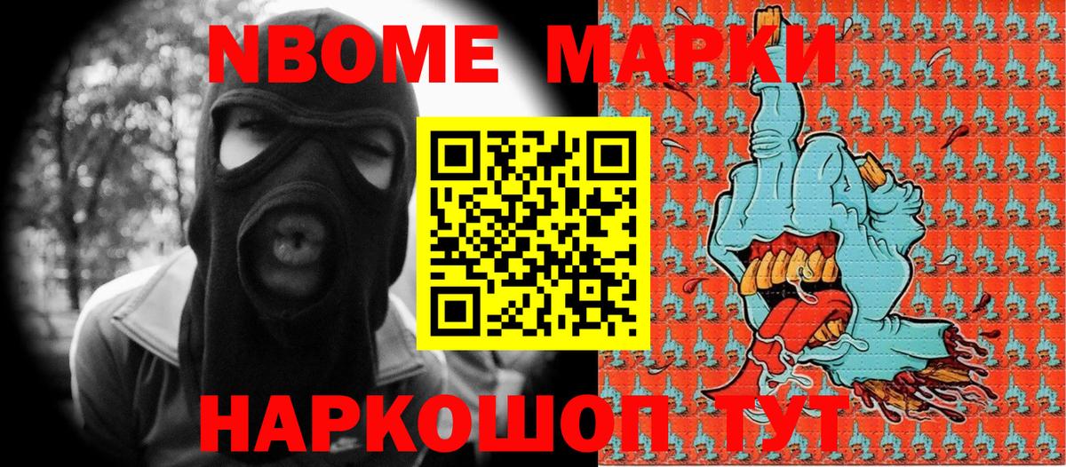 МДМА  Нерюнгри  МЕТАМФЕТАМИН  ГАШ  Мефедрон кристаллы  МАРИХУАНА 