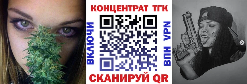 blacksprut зеркало  Нерюнгри  Дистиллят ТГК жижа 