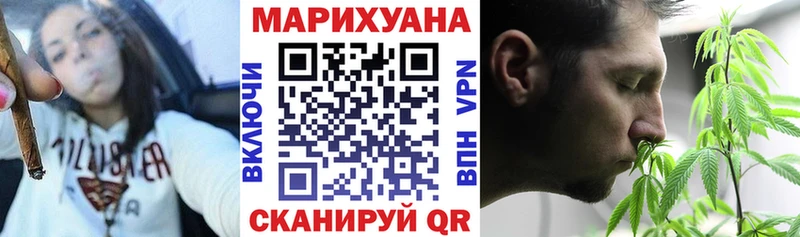 Бошки марихуана тримм где можно купить наркотик Нерюнгри