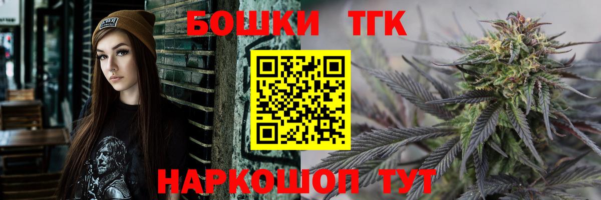 Бошки марихуана тримм  Марихуана ГИДРОПОН  Нерюнгри  Канабис Ganja  Вход с VPN  Шишки марихуана AK-47 